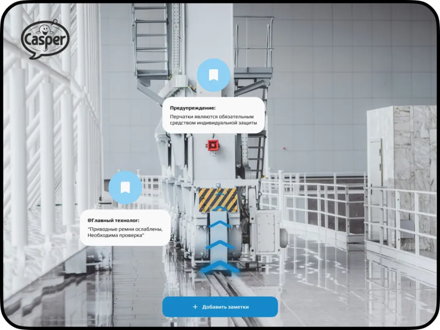 Нижегородский ИТ-стартап MIXAR стал одним из лучших стартапов России, по версии премии Startech awards