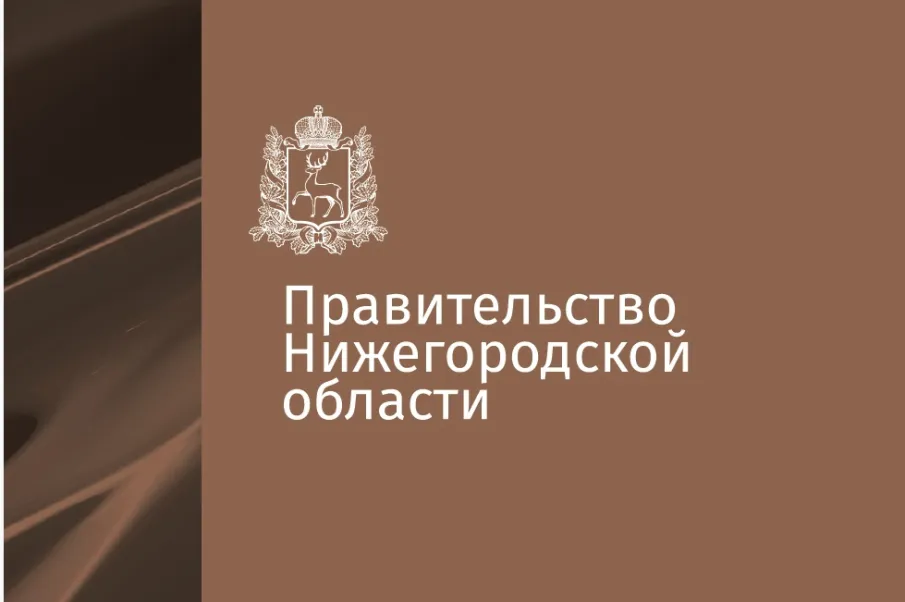 12 апреля 2023 г. с 13:00 до 15:00 в приемной граждан Губернатора и Правительства Нижегородской области (г. Нижний Новгород, ул. Костина, д. 2) с соблюдением требований Федерального закона от 30 марта 1999 г. № 52-ФЗ «О санитарноэпидемиологическом благополучии населения» и санитарноэпидемиологических правил СП 3.13597-20 «Профилактика новой коронавирусной инфекции (COVID-19)» будет организован личный прием граждан заместителем Губернатора Нижегородской области Морозовым Сергеем Эдуардовичем.