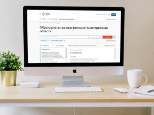 В Нижегородской области стартовал набор на бесплатное переобучение востребованным специальностям по нацпроекту «Кадры»   