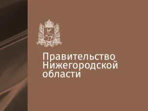 В целях оказания правовой (юридической) помощи населению 26 октября 2023г. с 10:00 в приемной граждан Губернатора и Правительства будет проводиться безвозмездная правовая консультация для пенсионеров и граждан, имеющих льготные категории, с участием специалистов органов исполнительной власти и учреждений Нижегородской области.