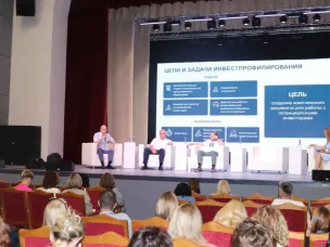 Корпорация развития представила нижегородскую практику по созданию инвестпрофилей на всероссийском форуме в Липецке