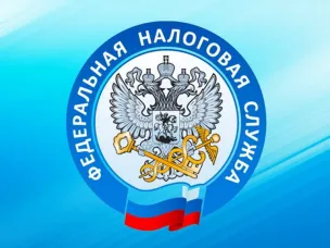 Налоговая служба проводит Дни открытых дверей для налогоплательщиков – физических лиц!