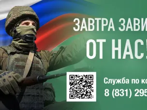 Служба по контракту