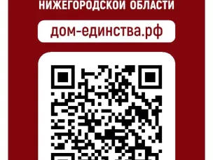 дом-единства.рф