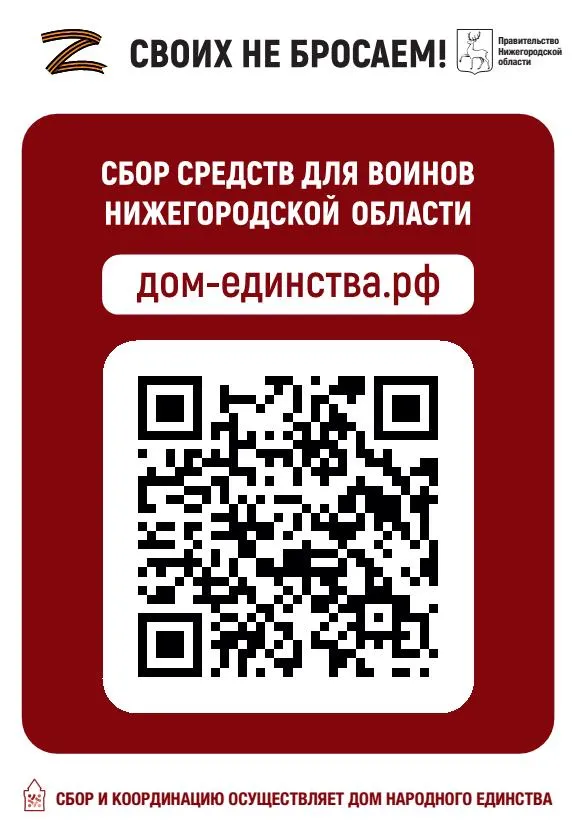 дом-единства.рф