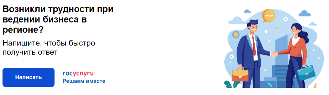 ПОС для бизнеса